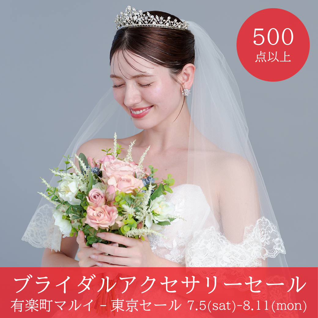 ウェディングドレスセール-有楽町マルイ-東京開催