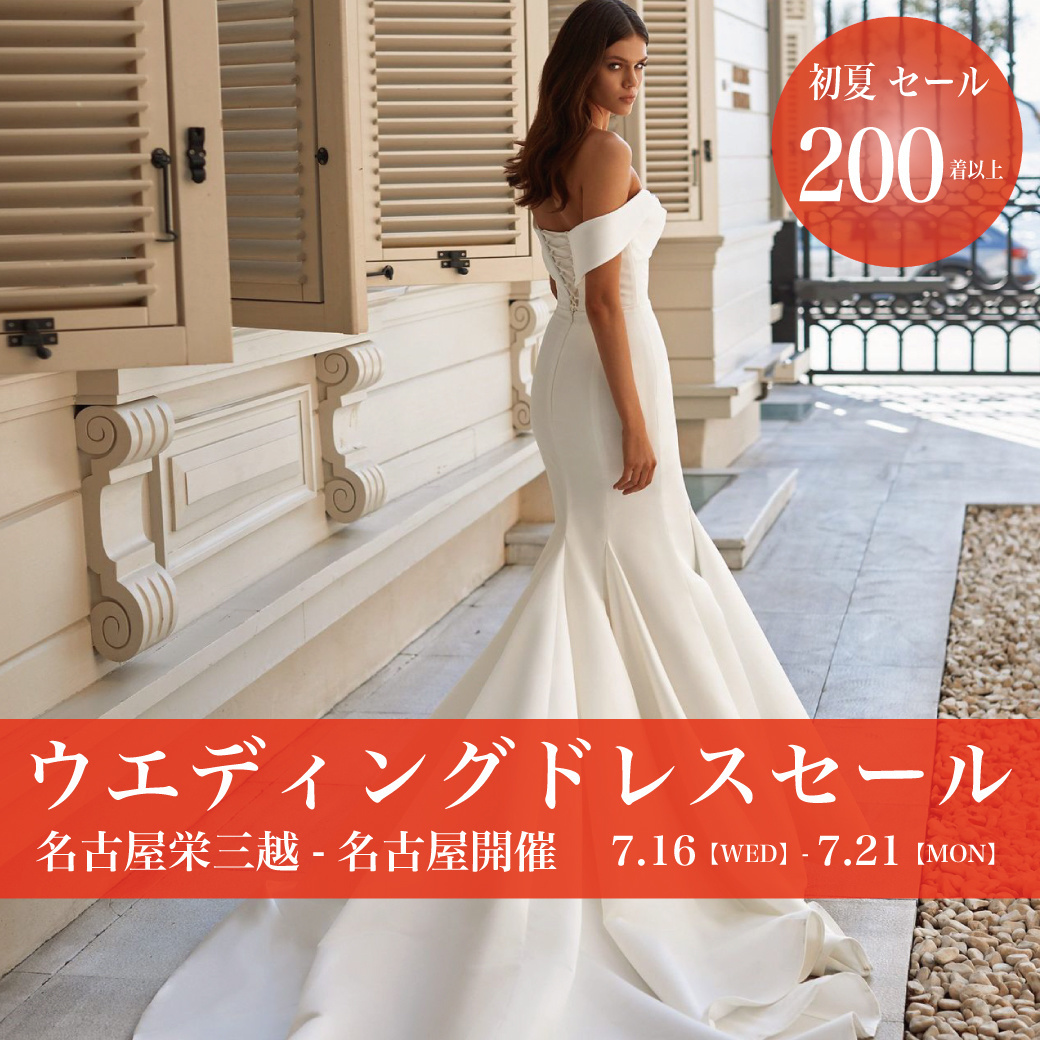 ウェディングドレスセールウ名古屋栄三越-名古屋SALE