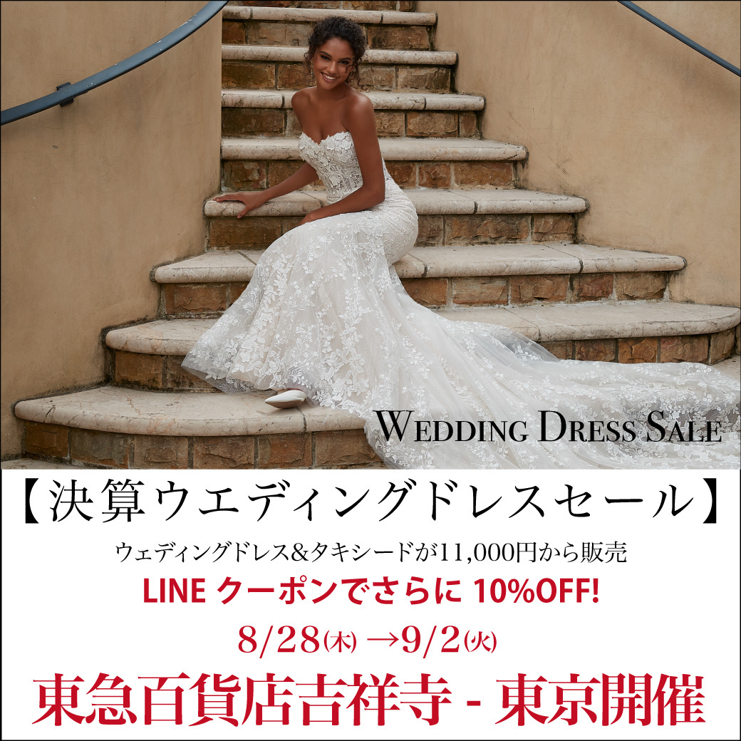 ウェディングドレスセール東急百貨店吉祥寺-東京SALE