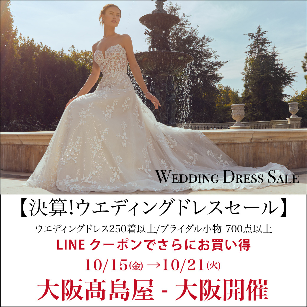 お値下げ中！ウェディングドレス　定価3万円！ 大幅値下げ中】ウェディングドレス - メルカリ