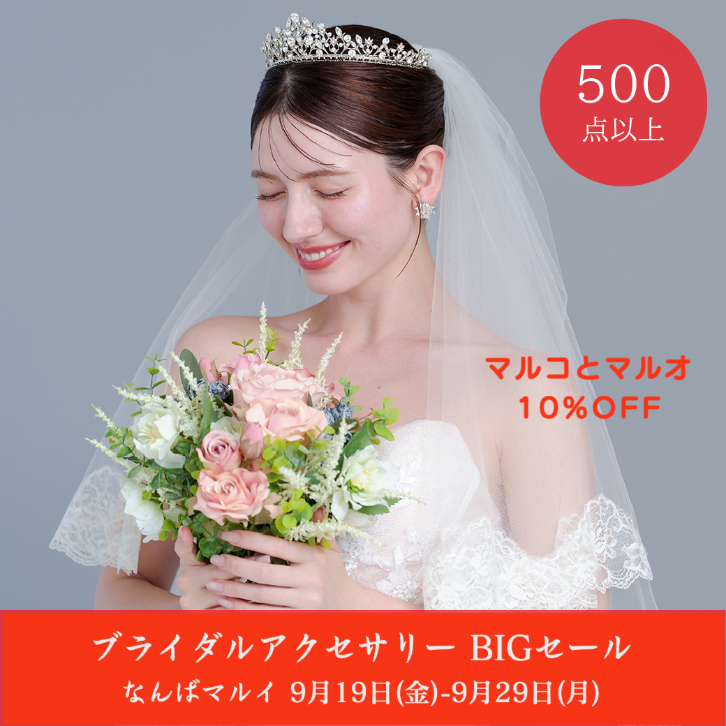 ウェディングドレスセール-なんばマルイ-大阪開催