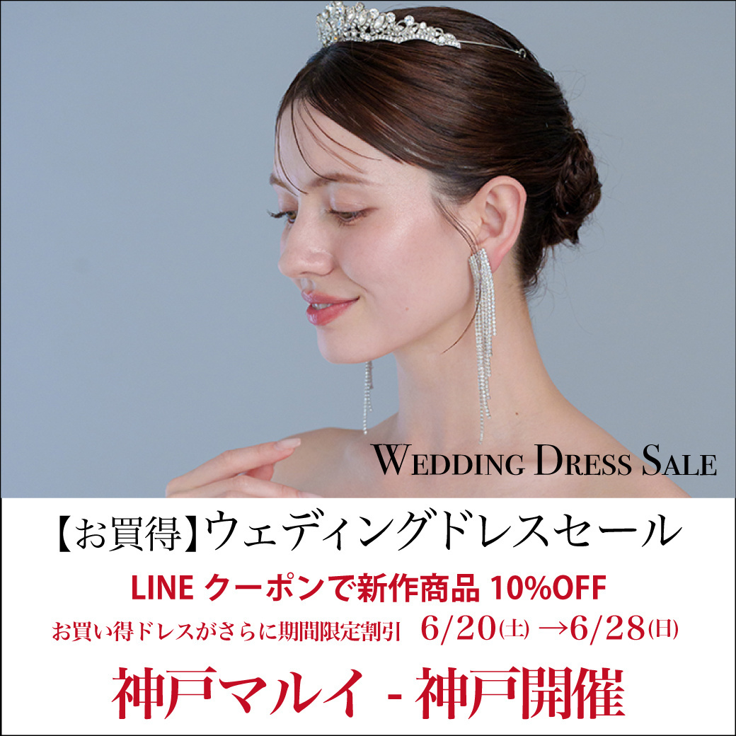 ウエディングアクセサリー