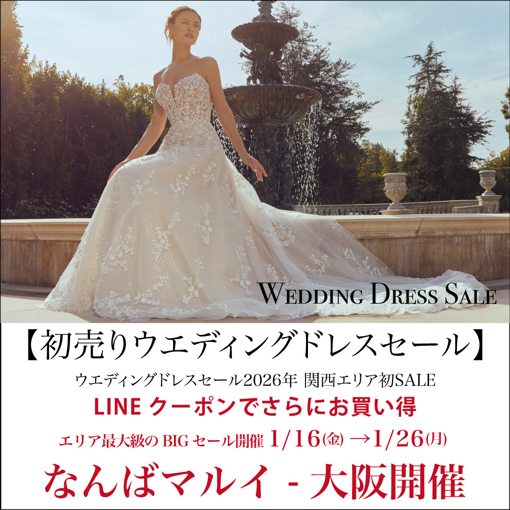 ウェディングアクセサリー