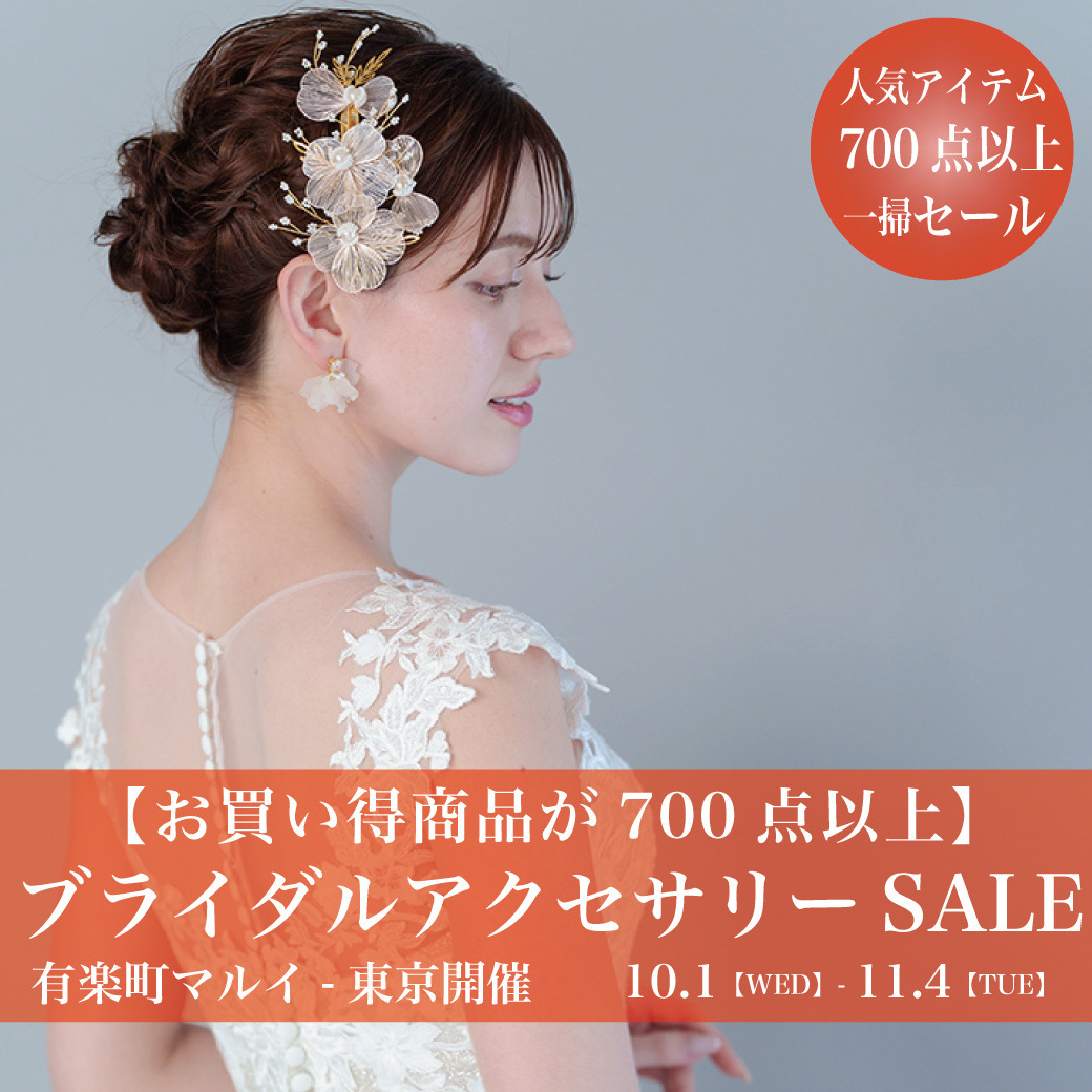 ウェディングドレスセール有楽町マルイ-東京セール